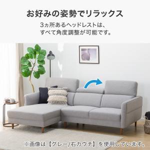 カウチソファ 布張りタイプ (KK026 右カ...の詳細画像1