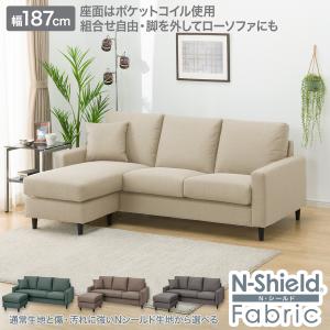 ニトリ 傷・汚れに強い布張りカウチソファ ヘッドレスト付き ニトリ 傷・汚れに強い布張りカウチソファ ヘッドレスト付き