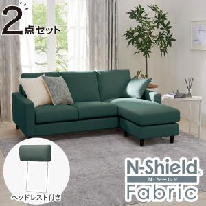 ニトリ（NITORI） CS02用ヘッドレスト(NS布 H-DGR) : ニトリ Yahoo!店