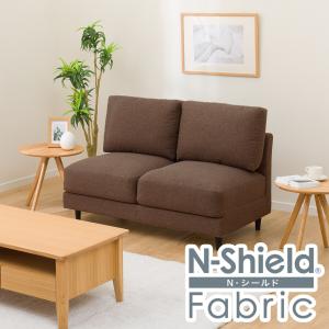 ニトリ（NITORI） ソファー ソファ 3人掛け 布張りソファ(MB09 GB IV