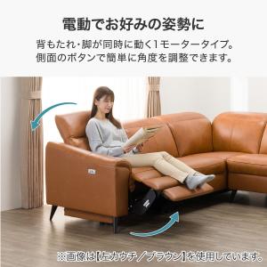 ソファー ソファ 電動リクライニングコーナーソ...の詳細画像2