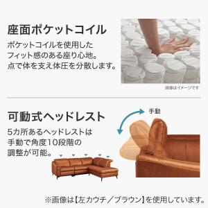 ソファー ソファ 電動リクライニングコーナーソ...の詳細画像3