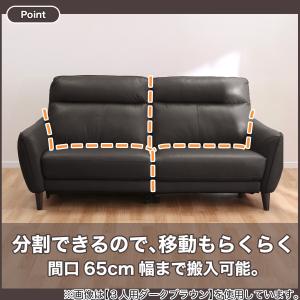 3人掛け右電動リクライニングソファ 本革(一部...の詳細画像2