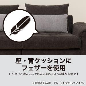 3人掛けセパレートソファ 布張りタイプ (LB...の詳細画像2