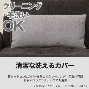 3人掛けセパレートソファ 布張りタイプ (LB...の詳細画像3