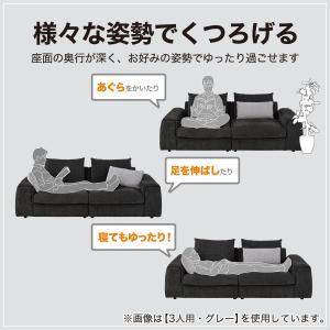 3人掛けセパレートソファ 布張りタイプ (LB...の詳細画像5