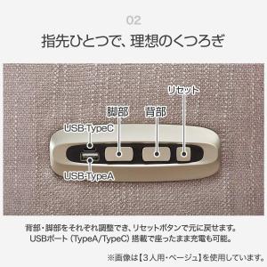 3人掛け電動リクライニングソファ 布張りタイプ...の詳細画像3