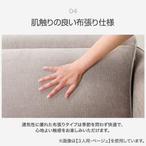 3人掛け電動リクライニングソファ 布張りタイプ...の詳細画像5