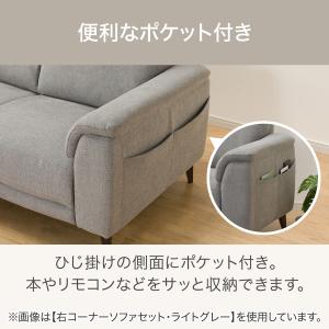 コーナーソファセット 布張りタイプ(LB07 ...の詳細画像2