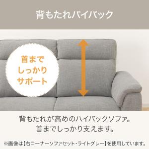 コーナーソファセット 布張りタイプ(LB07 ...の詳細画像1