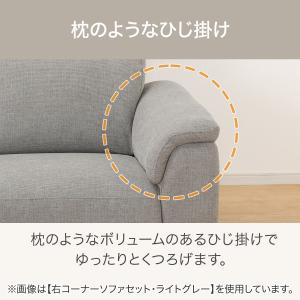 コーナーソファセット 布張りタイプ(LB07 ...の詳細画像3