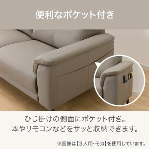 3人掛けソファ 本革(一部合成皮革)タイプ (...の詳細画像2