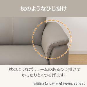 3人掛けソファ 本革(一部合成皮革)タイプ (...の詳細画像3
