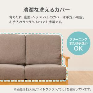 ソファー ソファ 3人掛け 布張りソファ(IG...の詳細画像1