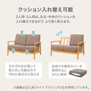 ソファー ソファ 3人掛け 布張りソファ(IG...の詳細画像2