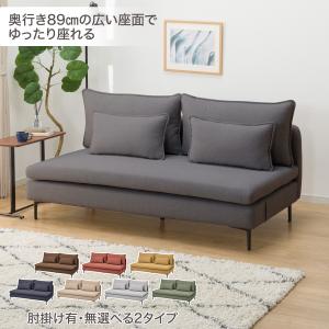 広い座面のゆったりソファ(MS01 3人掛け 肘なし Nシールド YGR