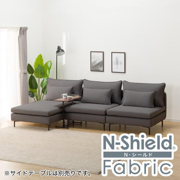 広い座面のゆったりカウチソファ(MS01 1P/1P/シェーズロングセット 肘なし Nシールド MG...