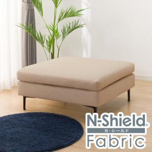 ニトリ（NITORI） 傷・汚れに強いファブリック スツール(MS01 N