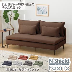 広い座面のゆったりソファ(MS01 3人掛け 肘なし Nシールド YGR