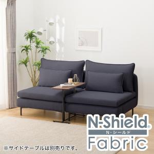 傷・汚れに強いNシールドファブリック ハーフスツール(MS01 NS AQ-YE