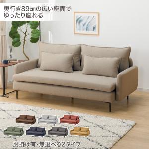 ニトリ広い座面のゆったりソファNシールド3人掛け肘なしMS01➕スツールMS01 広い座面のゆったりソファ(MS01 3人掛け 肘なし Nシールド BE) ニトリ