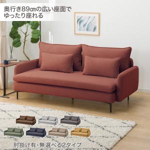 ニトリ広い座面のゆったりソファNシールド3人掛け肘なしMS01 広い座面のゆったりソファ(MS01 3人掛け 肘なし Nシールド BR