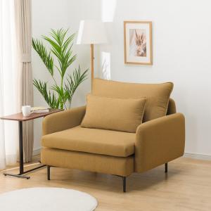 ニトリ（NITORI） アクセントチェア パーソナルチェア (シャルパ3 DR