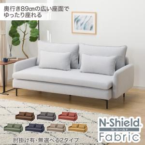 広い座面のゆったりソファ(MS01 3人掛け 肘なし Nシールド LGY