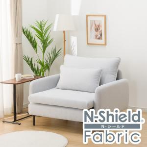 傷・汚れに強いNシールドファブリック ハーフスツール(MS01 NS AQ-YE