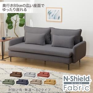 広い座面のゆったりソファ(MS01 3人掛け 肘なし Nシールド YGR