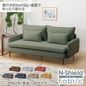 ニトリ広い座面のゆったりソファNシールド3人掛け肘なしMS01 広い座面のゆったりソファ(MS01 3人掛け 肘なし Nシールド MGY