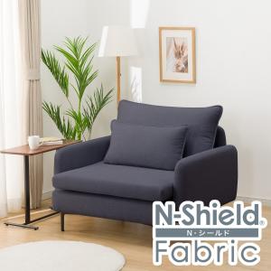 広い座面のゆったりソファ(MS01 3人掛け 肘なし Nシールド BR) ニトリ