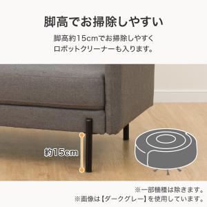 掃除しやすい脚高のコンパクトソファ 布張りタイ...の詳細画像3