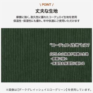 ソファー ソファ コーデュロイ生地のコンパクト...の詳細画像2