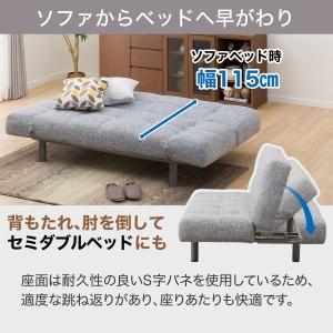 背もたれと肘掛けが動くソファベッド (マークス...の詳細画像1