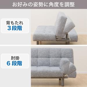 背もたれと肘掛けが動くソファベッド (マークス...の詳細画像2