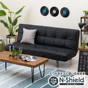 ソファベッド(Nシールド マークスBM BK) ニトリ