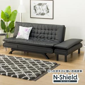 引っかき傷がつきにくいソファベッドスツールセット(Nシールド ロック2RC BK） 3人掛け ソファ 合成皮革 ニトリ