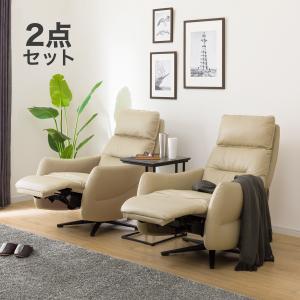 電動リクライニングチェア 2点セット 1人掛け パーソナルチェア (2モーターLE01 BE) ニトリ