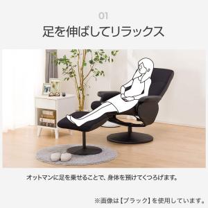 リクライニングパーソナルチェア (Dメッシュ ...の詳細画像1