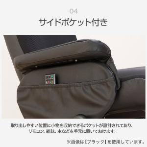 リクライニングパーソナルチェア (Dメッシュ ...の詳細画像4