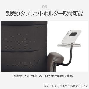 リクライニングパーソナルチェア (Dメッシュ ...の詳細画像5