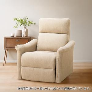 ニトリ　リクライニングパーソナルチェア 電動リクライニングパーソナルチェア 布張りタイプ (DJ10 BE) | ニトリ