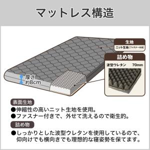 マットレス 厚さ8cm 硬め 2段ベッド対応 ...の詳細画像2