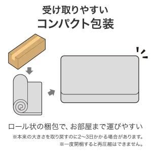 マットレス 厚さ8cm 硬め 2段ベッド対応 ...の詳細画像4