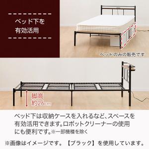 シングルパイプベッド メッシュ床板(バジーナC...の詳細画像3