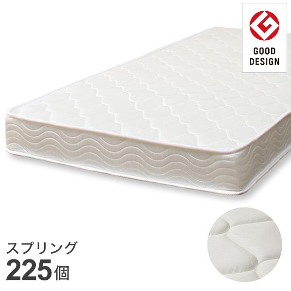 マットレス 体圧分散 厚さ16cm シングル ボンネルコイル マットレス(デイ) ニトリ