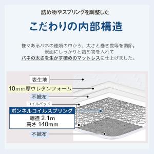 マットレス 体圧分散 厚さ16cm シングル ...の詳細画像2