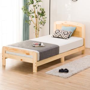 シングル ベッドフレーム(ルカ2-S/NA) ニトリ