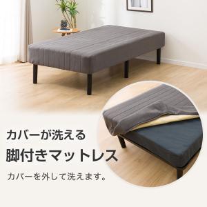 マットレス ベッド 一体型 シングル脚付きマッ...の詳細画像1